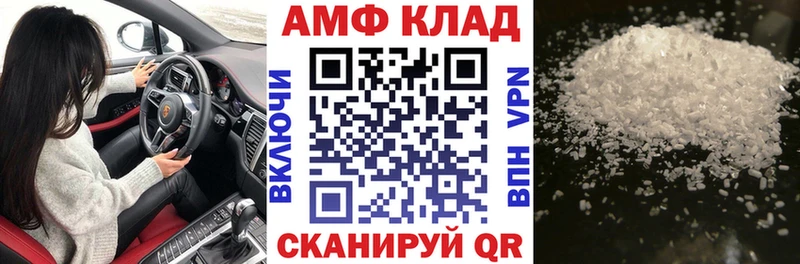 АМФЕТАМИН 98%  Сарапул 