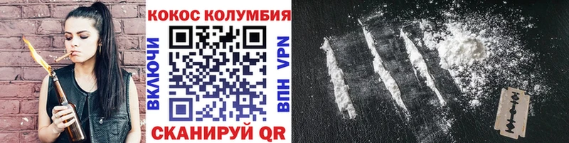 COCAIN 99%  Сарапул 
