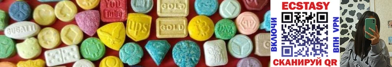Ecstasy 99%  купить  цена  Сарапул 