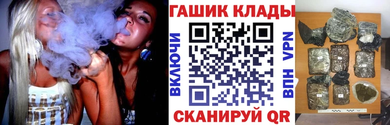 ГАШИШ индика сатива Сарапул