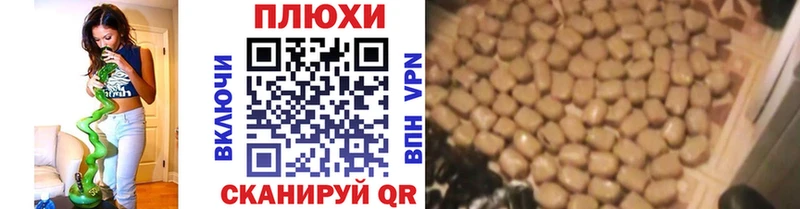 ГАШИШ Cannabis Сарапул