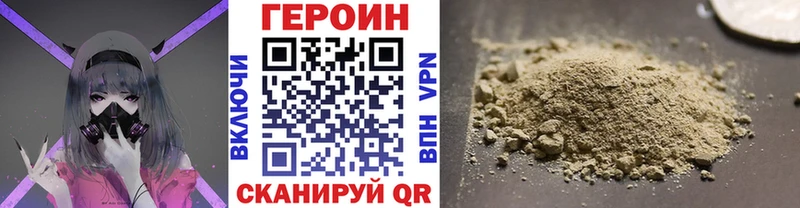 ГЕРОИН гречка  Сарапул 
