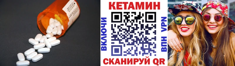 где можно купить наркотик  Сарапул  КЕТАМИН VHQ 