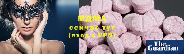 скорость mdpv Алексин