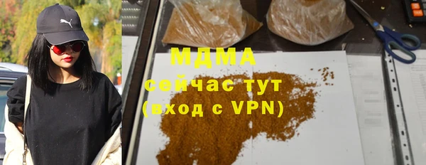 ПСИЛОЦИБИНОВЫЕ ГРИБЫ Алексеевка
