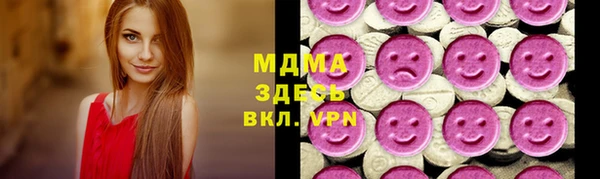 ПСИЛОЦИБИНОВЫЕ ГРИБЫ Алексеевка
