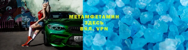 скорость mdpv Алексин