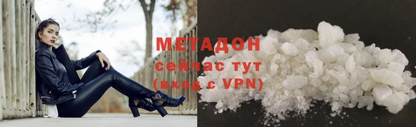 скорость mdpv Алексин
