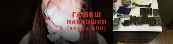 дурь Горнозаводск