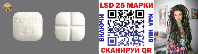 LSD-25 экстази ecstasy  купить  сайты  Сарапул 