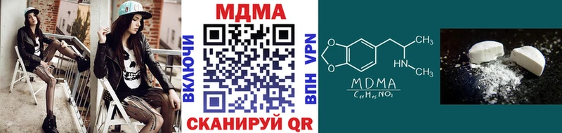 МДМА молли Сарапул