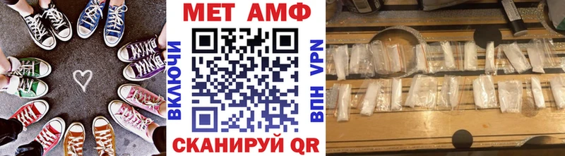 Метамфетамин Methamphetamine  даркнет сайт  Сарапул 