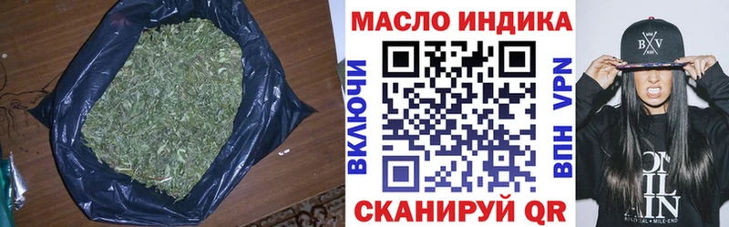 Дистиллят ТГК вейп  наркотики  Сарапул 
