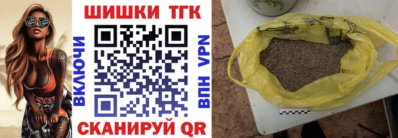 купить наркотики сайты Сарапул Конопля Bruce Banner